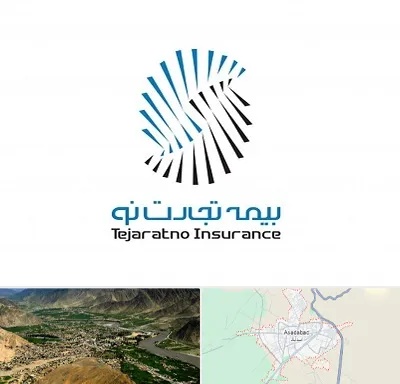 بیمه تجارت نو در اسدآباد