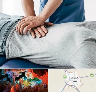 کایروپراکتیک در دلیجان