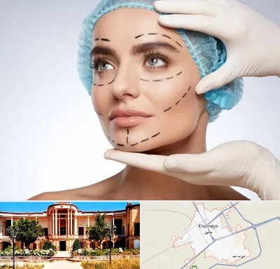 جراحی زیبایی در خمین