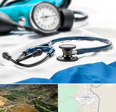تجهیزات پزشکی در اسدآباد