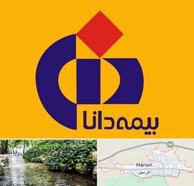 بیمه دانا در هرسین