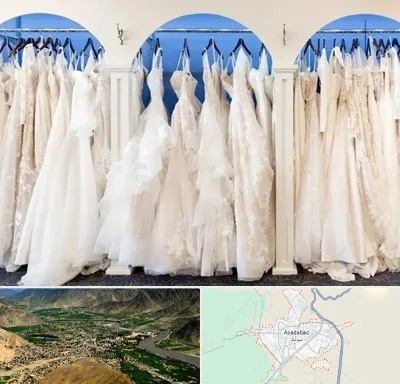 اجاره لباس عروسی در اسدآباد