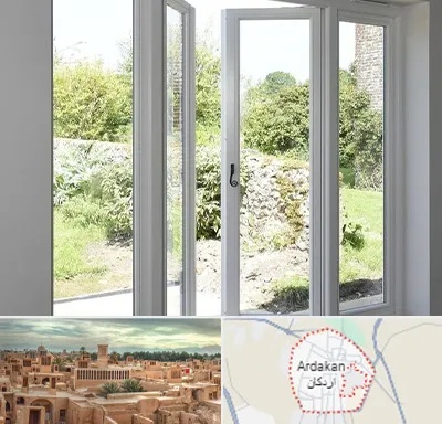فروش پنجره دوجداره در اردکان