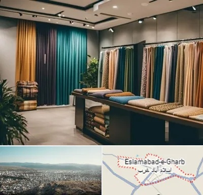 مرکز خرید پرده در اسلام آباد غرب