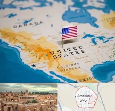 وکیل مهاجرت به آمریکا در اردکان