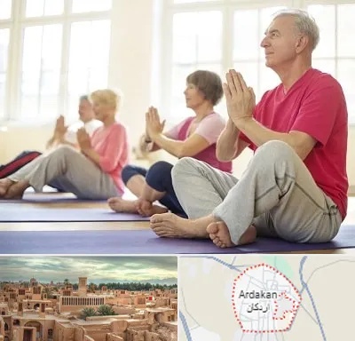 کلاس یوگا سالمندان در اردکان