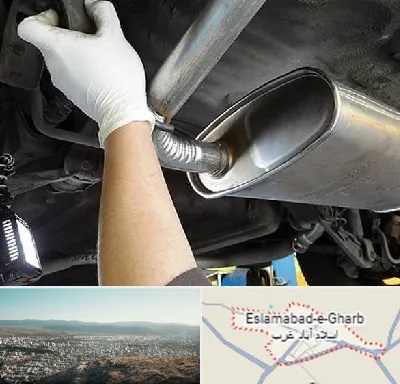 اگزوز سازی در اسلام آباد غرب