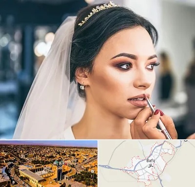 آموزش میکاپ عروس در بافق