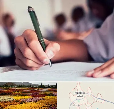 آموزشگاه کنکور هنر در محلات