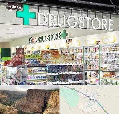 دراگ استور در سرپل ذهاب