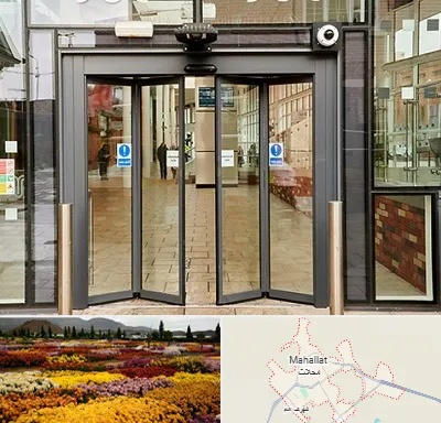 درب اتوماتیک در محلات