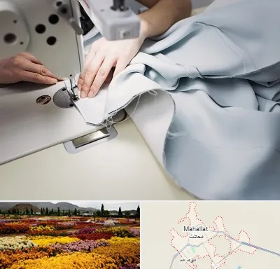 آموزشگاه خیاطی در محلات