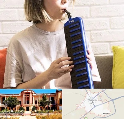 آموزشگاه ملودیکا در خمین