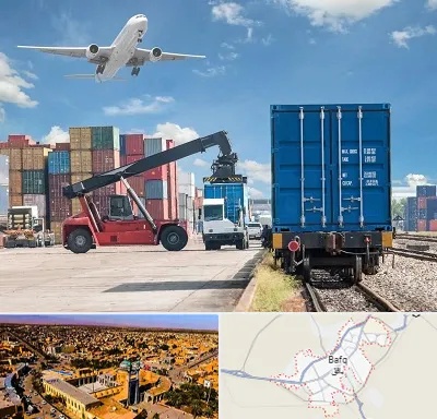 شرکت حمل و نقل بین المللی در بافق