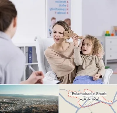 روانشناس بیش فعالی در اسلام آباد غرب