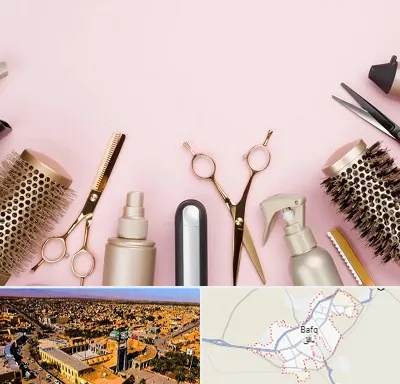 فروشگاه تجهیزات آرایشگاهی در بافق