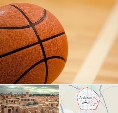 زمین بسکتبال در اردکان