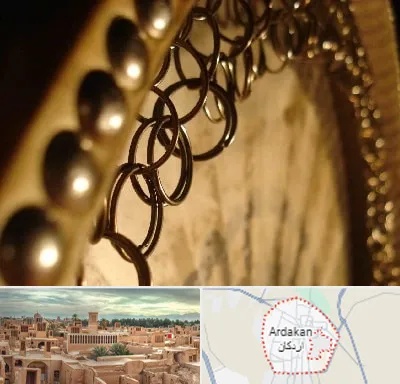 آموزشگاه دف در اردکان