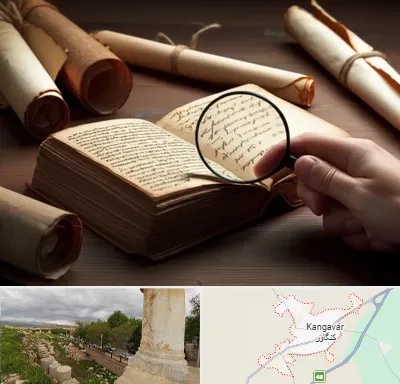 خریدار کتاب خطی در کنگاور