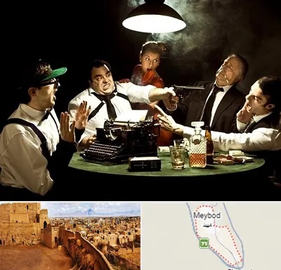ایونت مافیا در میبد