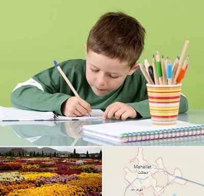 مدرسه پیش دبستانی پسرانه در محلات