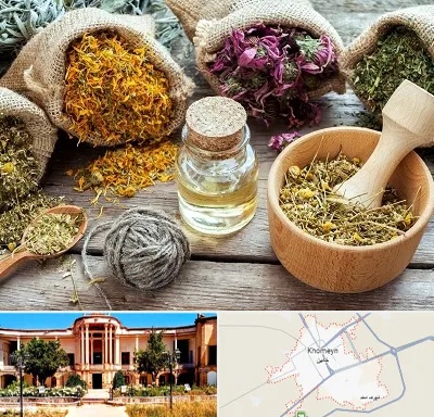 داروخانه طب سنتی در خمین