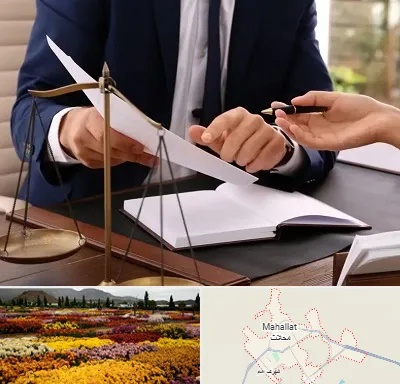 وکیل با تجربه در محلات