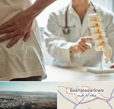 دکتر فوق تخصص ستون فقرات در اسلام آباد غرب
