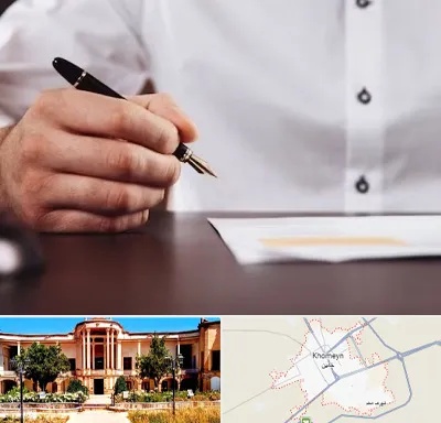 وکیل اداره کار در خمین