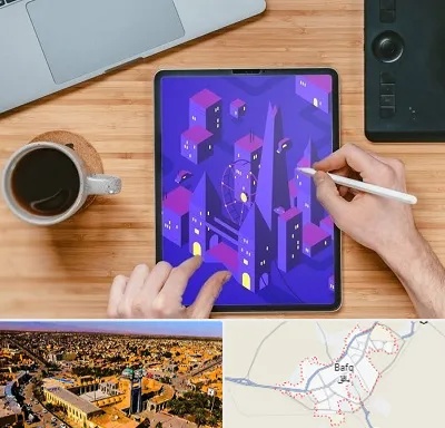 آموزشگاه نقاشی دیجیتال در بافق