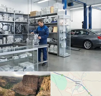 لوازم یدکی بی ام و BMW در سرپل ذهاب