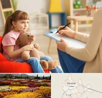 روانشناس کودک در محلات