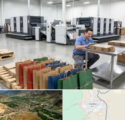 پاکت کاغذی در اسدآباد