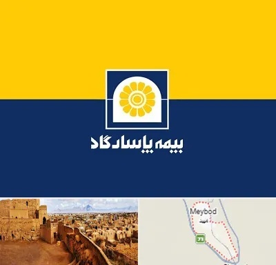بیمه پاسارگاد در میبد