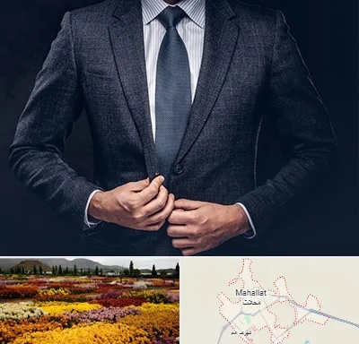 کت و شلوار ارزان در محلات