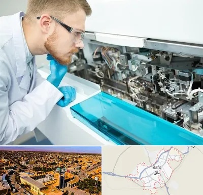 آموزشگاه تعمیرات تجهیزات آزمایشگاهی در بافق