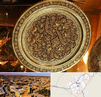 آموزشگاه قلم زنی در بافق