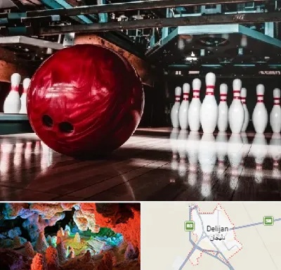 آموزشگاه بولینگ در دلیجان