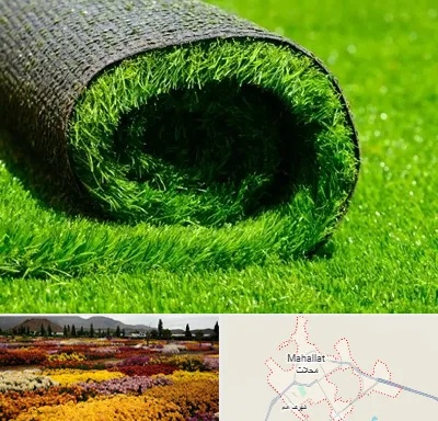 فروش چمن مصنوعی در محلات