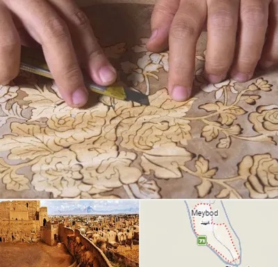 کلاس معرق در میبد