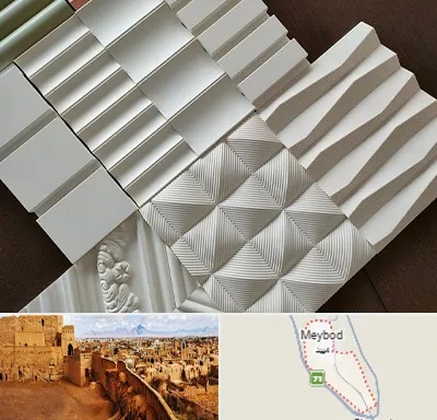 فروش تایل گچی در میبد