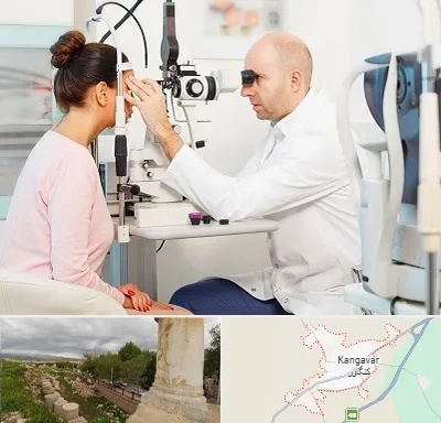 چشم پزشکی شبانه روزی در کنگاور