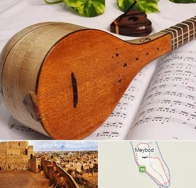 آموزشگاه سه تار در میبد