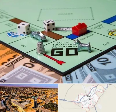 فروشگاه بردگیم در بافق