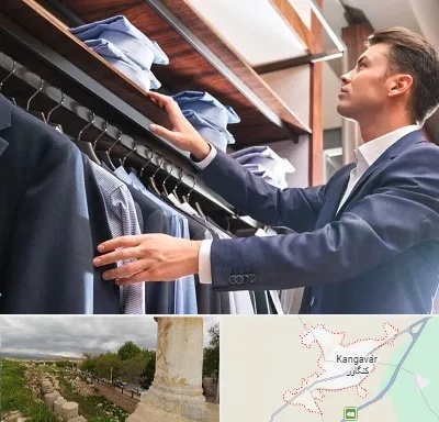 فروشگاه کت شلوار در کنگاور