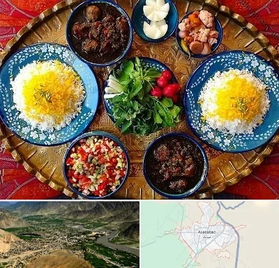 غذای ایرانی در اسدآباد
