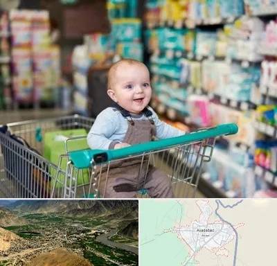 تولیدی لباس نوزاد در اسدآباد