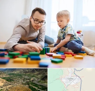 بازی درمانی در اسدآباد