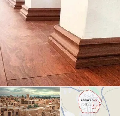 فروش قرنیز ام دی اف در اردکان
