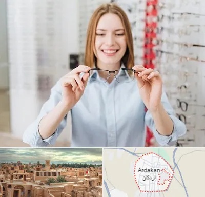 فروشگاه عینک در اردکان